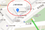 百家号：上海市体育局官网：上海市体育局党组书记是什么级别