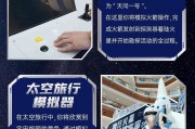 白云科技馆开放时间 广州这3个航空体验馆，带娃漫游宇宙别错过