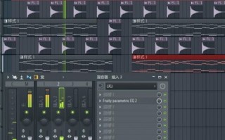 电音制作软件下载电脑版 舞曲制作软件ACID Pro 90 电音DJ
