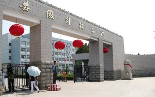 安徽科技学院和皖西 2025安徽大学排名大调整：安大第3，安徽工大第7，皖西学院第18