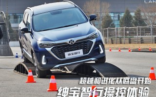 广西蒂森科技 绅宝智行操控体检 背后的“521”工程了解一下