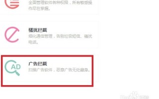 手机优酷广告屏蔽软件 百度开发的App屏蔽优酷广告，被诉不正当竞争！法院判赔30万