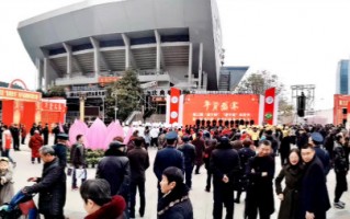 特康科技元 第三届“遂宁鲜”“遂宁造”年货节暨“四川扶贫”好产品迎春年货大集展销会盛大开展
