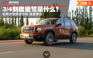 户外科技大片 硬派SUV新标杆！深蓝G318以“装甲美学”开启户外科技新纪元