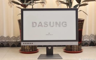 大上科技 大上科技67寸墨水屏显示器Link的使用体验