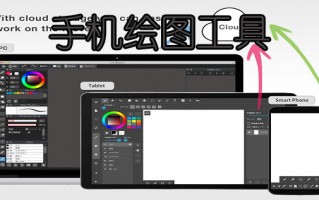 安卓手机自带软件绘图软件 五款安卓可以用的画画软件，闲来无事时轻松上手