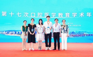 湖北科技学院口腔医学 武汉文理学院携手广东口腔企业共育口腔医学人才